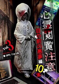 Shinrei Ekanchu Me no Mae no Akumu-hen 10 Hon (2023) Shinrei Ekanchu Me no Mae no Akumu-hen 10 Hon (2023)