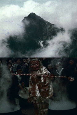 Shinshu no matsuri (1965)