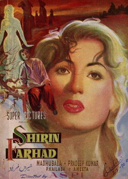 Shirin Farhad (1956) Shirin Farhad (1956)