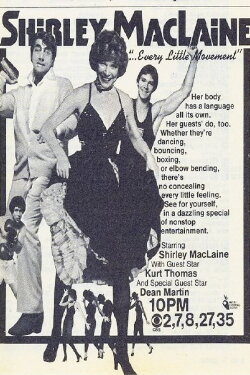 Shirley MacLaine: '...Every Little Movement' (1980) Shirley MacLaine: '...Every Little Movement' (1980)