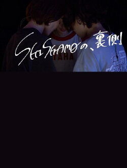 SHISHAMO NO, URAGAWA (2023) SHISHAMO NO, URAGAWA (2023)