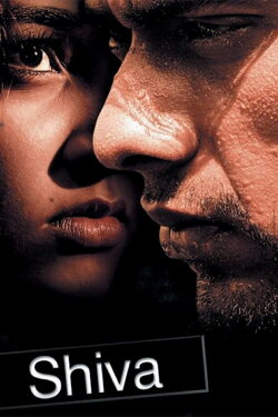 Shiva (2006)