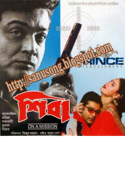 Shiva (2002) Shiva (2002)