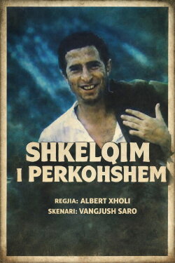 Shkëlqim i përkohshëm (1988) Shkëlqim i përkohshëm (1988)