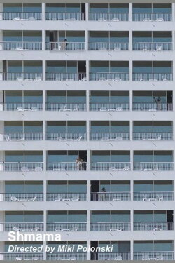 Shmama (2017)