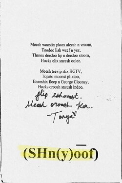 (SHn(y)o͞of) (2019) (SHn(y)o͞of) (2019)