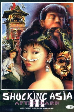 Shocking Asia III: After Dark (1995) Shocking Asia III: After Dark (1995)