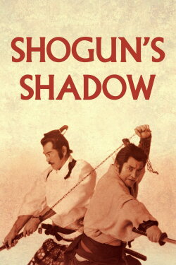 Shogun's Shadow (1989) Shogun's Shadow (1989)