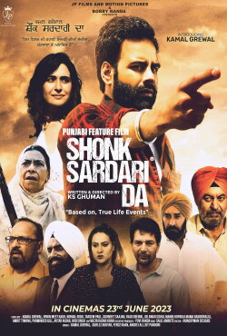 Shonk Sardari Da (2023) Shonk Sardari Da (2023)
