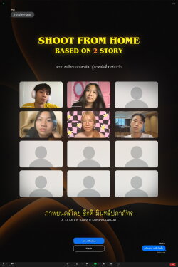 Shoot from Home: Based on 2 Story (2023)