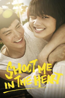 Shoot Me in the Heart (2015) Shoot Me in the Heart (2015)