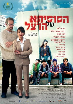 Shooting Life (2018)