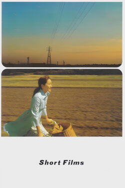 SHORT FILMS (2003)