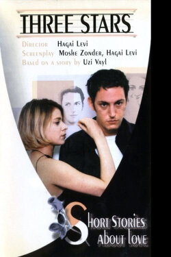 Short Stories About Love (1997) Short Stories About Love (1997)