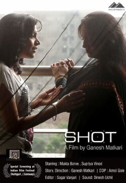 Shot (2014)