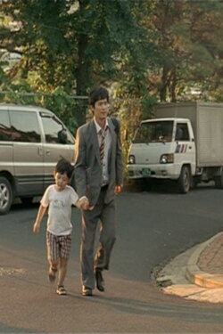 Show Me Daddy's Ultra-Power (2007)