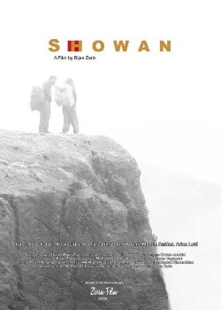 Showan (2019) Showan (2019)