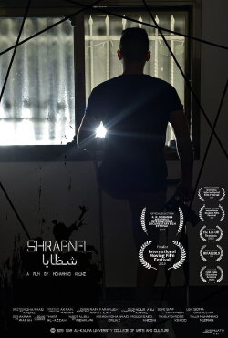 Shrapnel (2019) Shrapnel (2019)