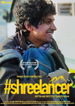 Shreelancer (2017) Shreelancer (2017)