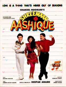 Shreemaan Aashique (1993)