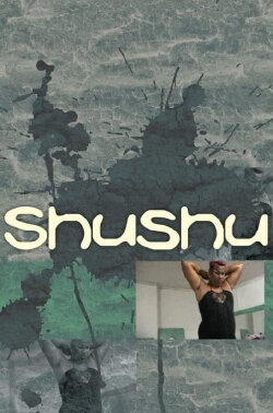 Shu Shu (2007)