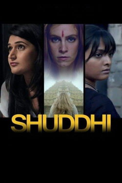 Shuddhi (2017)
