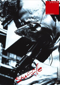 Shuffle (1981) Shuffle (1981)