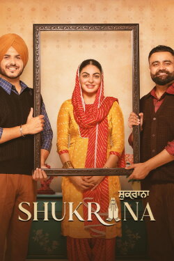 Shukrana (2024) Shukrana (2024)