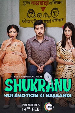 Shukranu (2020) Shukranu (2020)