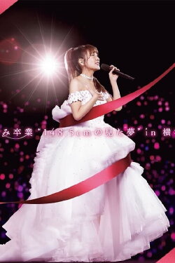 Shuku Takahashi Minami Graduation Shuku Takahashi Minami Graduation