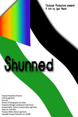 Shunned (2009)