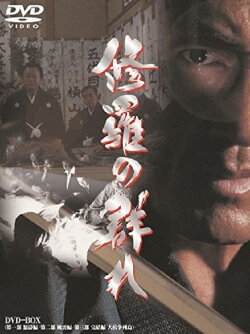 Shura Group (2002)