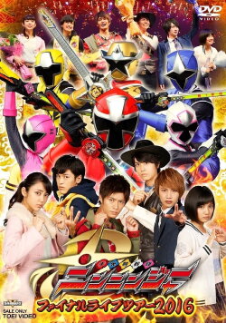 Shuriken Sentai Ninninger: Final Live Tour 2016 (2016) Shuriken Sentai Ninninger: Final Live Tour 2016 (2016)