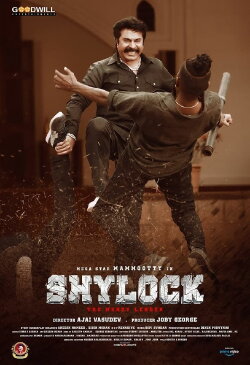 Shylock (2020) Shylock (2020)