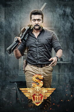 Si 3 (2017) Si 3 (2017)