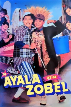 Si Ayala At Si Zobel (1994) Si Ayala At Si Zobel (1994)