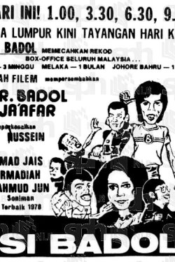 Si Badul (1979)