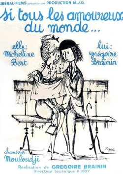 Si tous les amoureux du monde... (1963) Si tous les amoureux du monde... (1963)