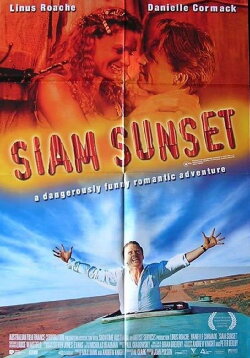 Siam Sunset (1999) Siam Sunset (1999)