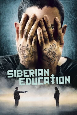 Siberian Education (2013) Siberian Education (2013)