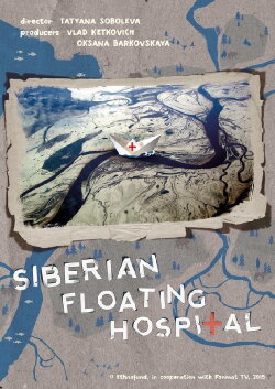 Siberian Floating Hospital (2015)