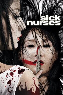 Sick Nurses (2007) Sick Nurses (2007)