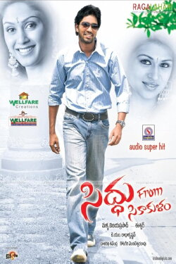 Siddu from Srikakulam (2008) Siddu from Srikakulam (2008)