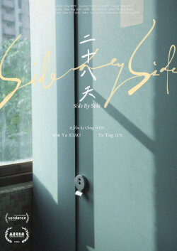 Side by Side (2024)