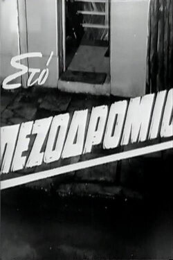 Sidewalk (1962) Sidewalk (1962)