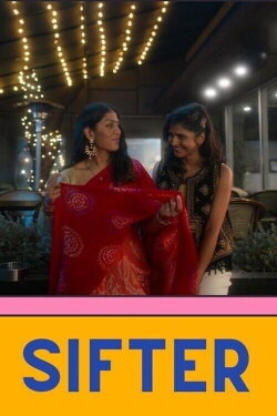 Sifter (2023) Sifter (2023)