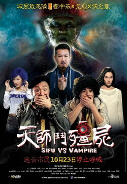 Sifu vs. Vampire (2014) Sifu vs. Vampire (2014)