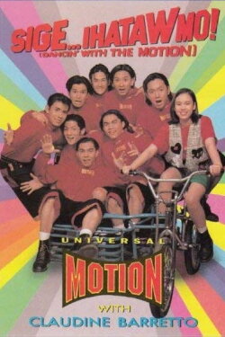 Sige... Hataw Mo! (1994) Sige... Hataw Mo! (1994)