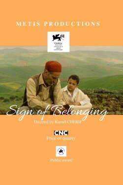 Signe d'appartenance (2004)