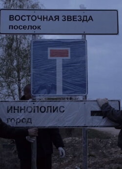 Signs of Life (2018) Signs of Life (2018)